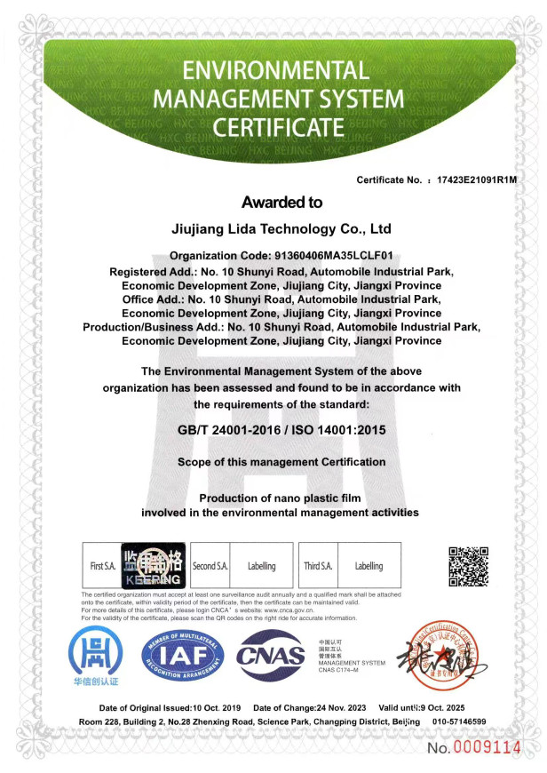 Environmental Management System